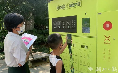 垃圾可換錢(qián) 智能回收機(jī)亮相武漢