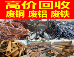 武漢廢鐵回收指南 公司、價(jià)格與服務(wù)全解析