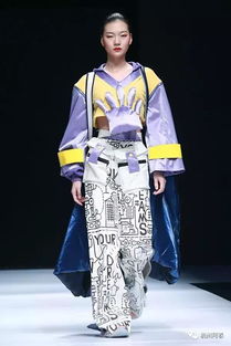 2019大連春季時裝周 院校天地之三，服裝設計的創意與未來